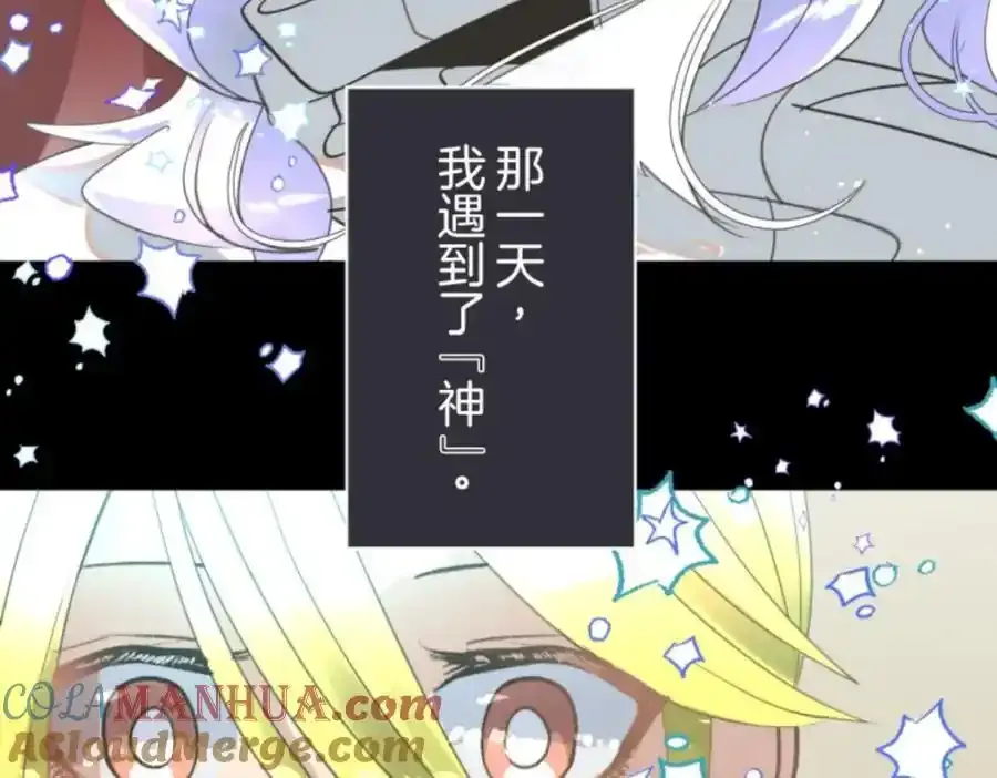 第312话 天才与废物112