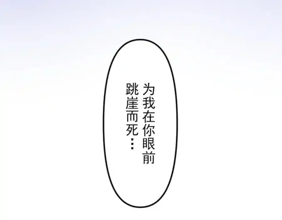 第303话 芙莉亚的承诺99