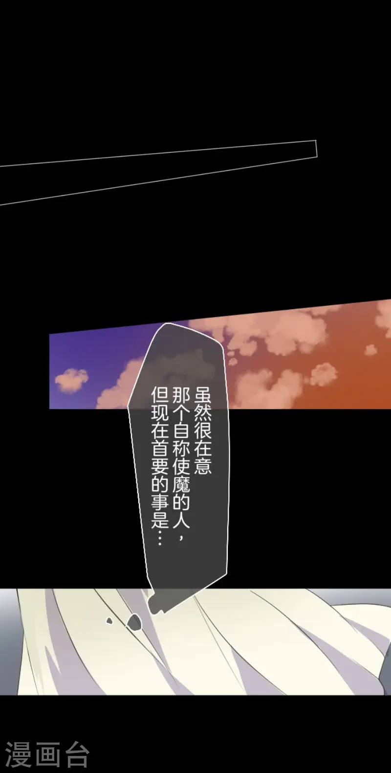 第53话 过去篇823