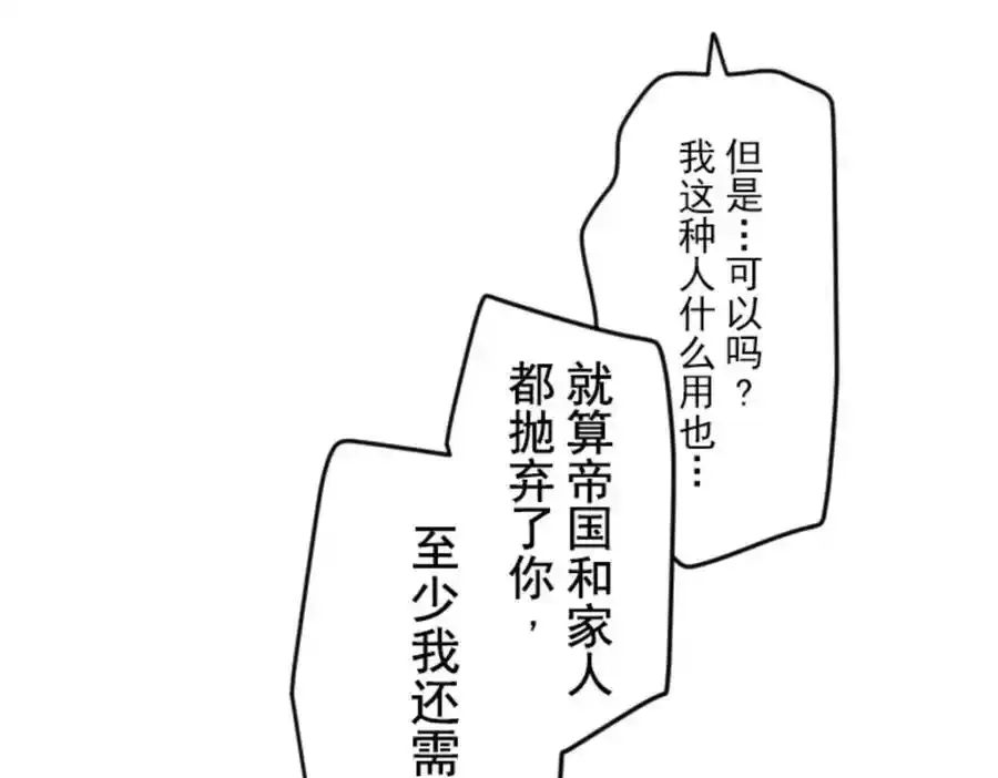 第305话 搭档的意义141