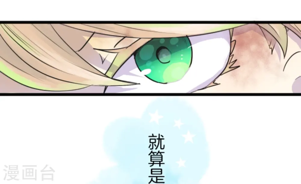 第19话 智取26
