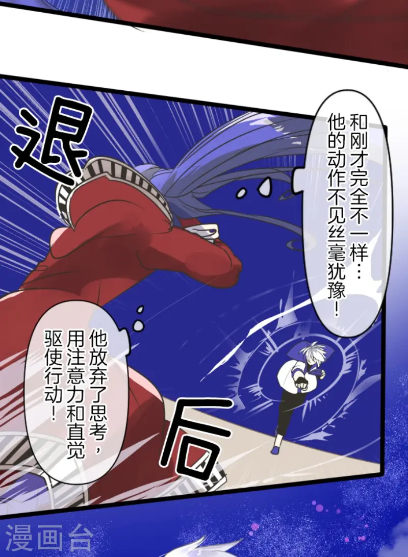 第154话 不死诅咒20