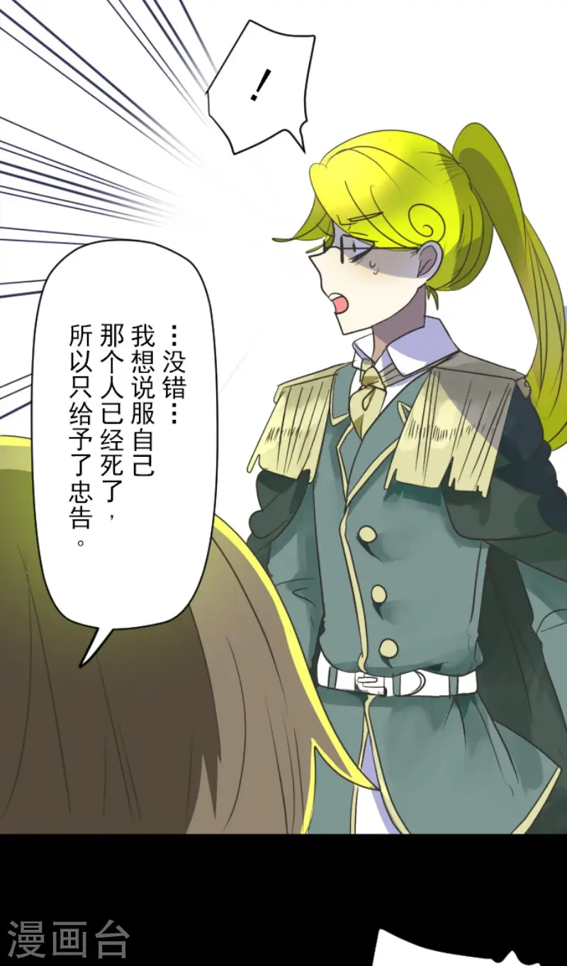 第107话 安布里格的选择19