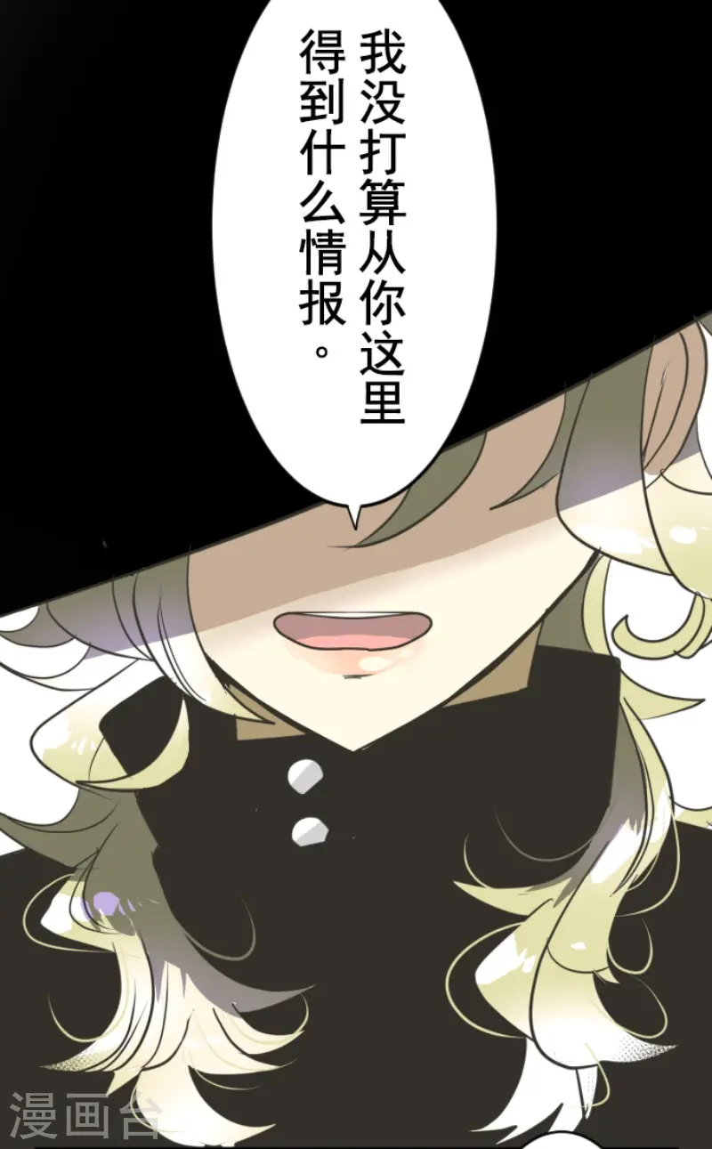 第215话 阿虎的选择23