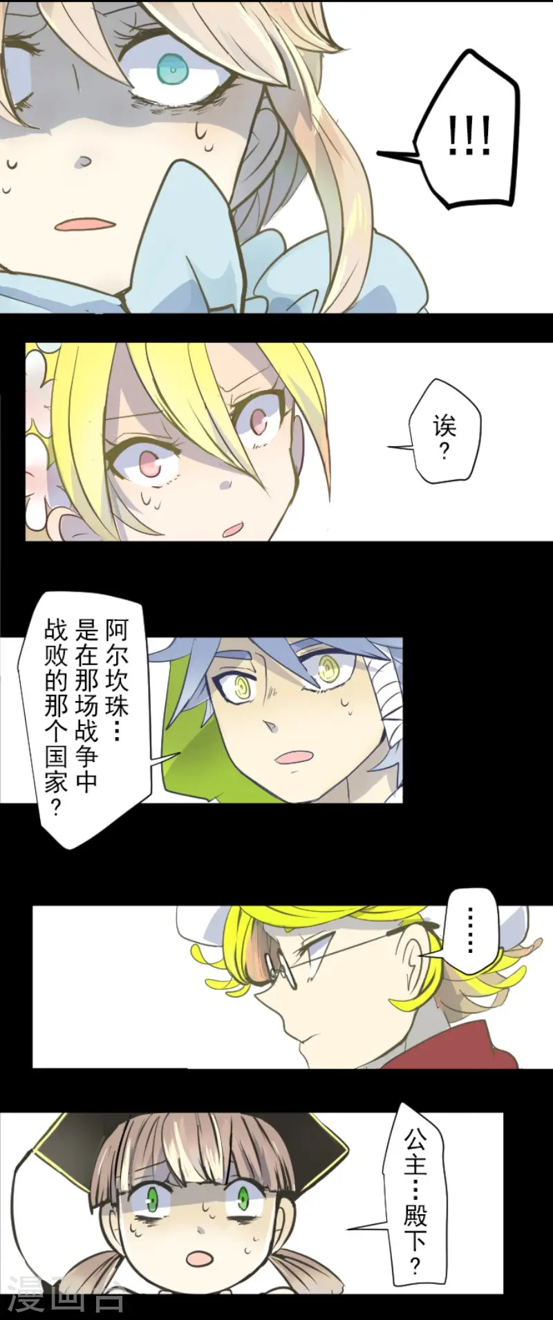 第55话 学院祭31