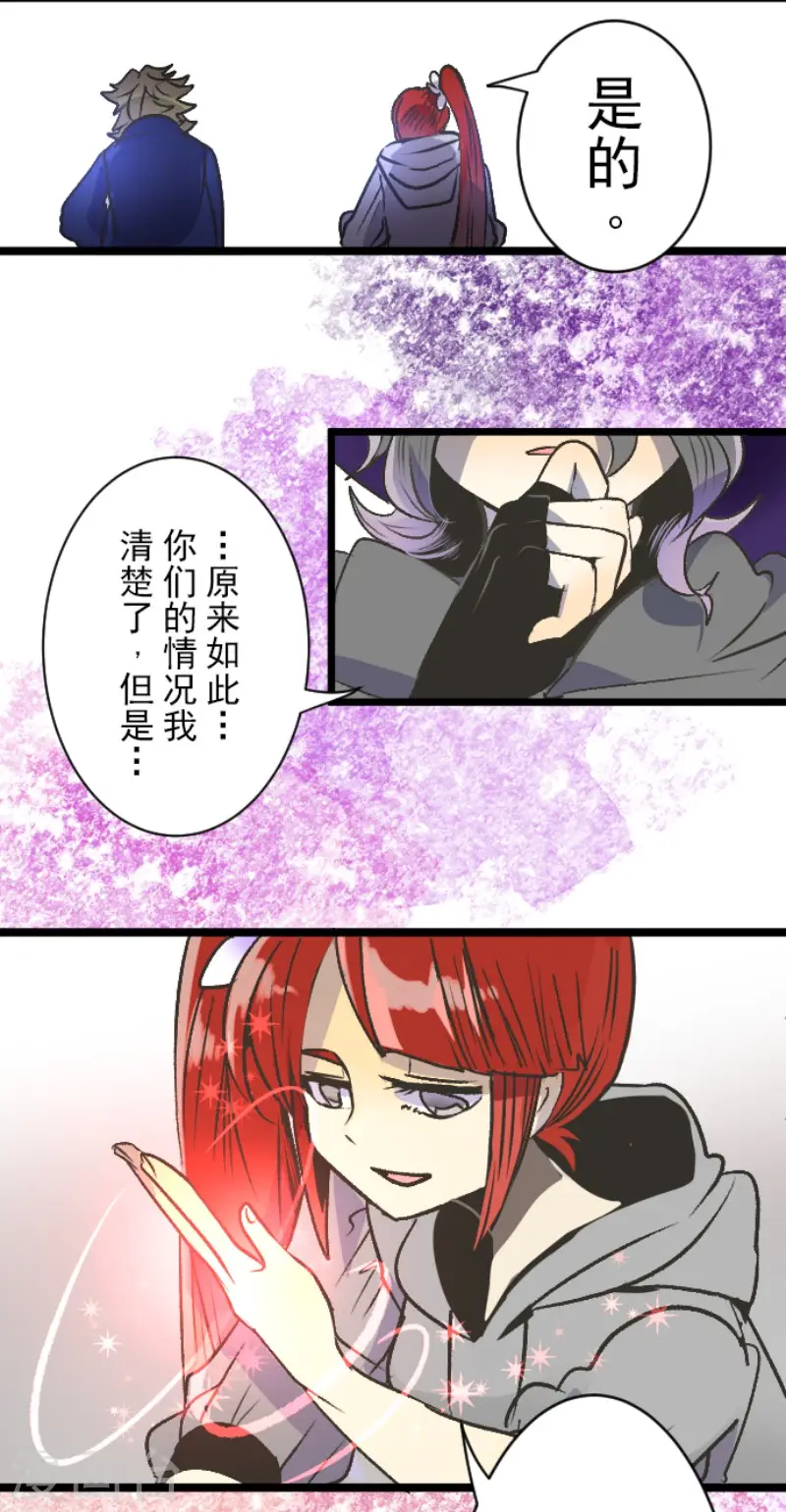 第79话 惩罚33