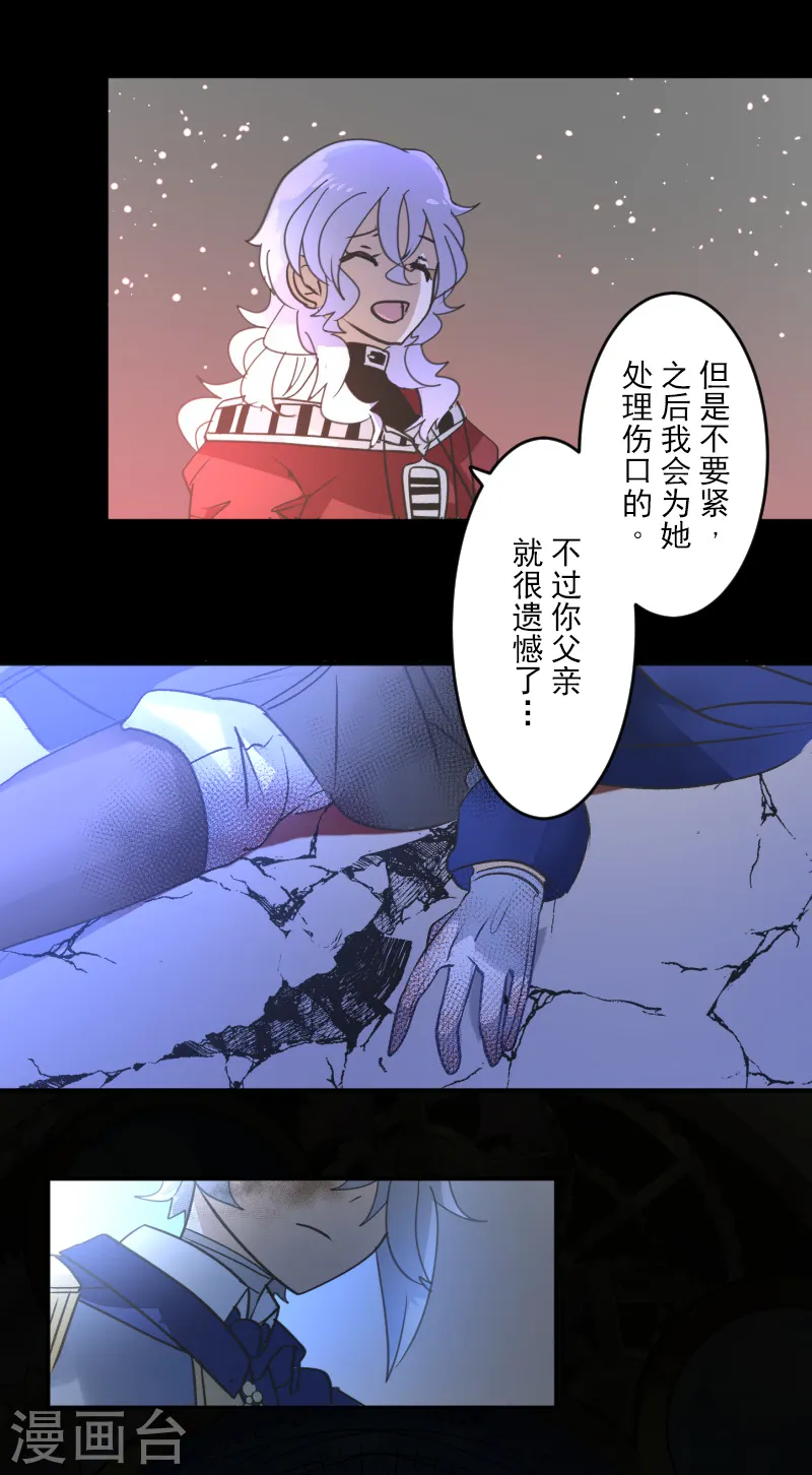 第252话 捉迷藏251
