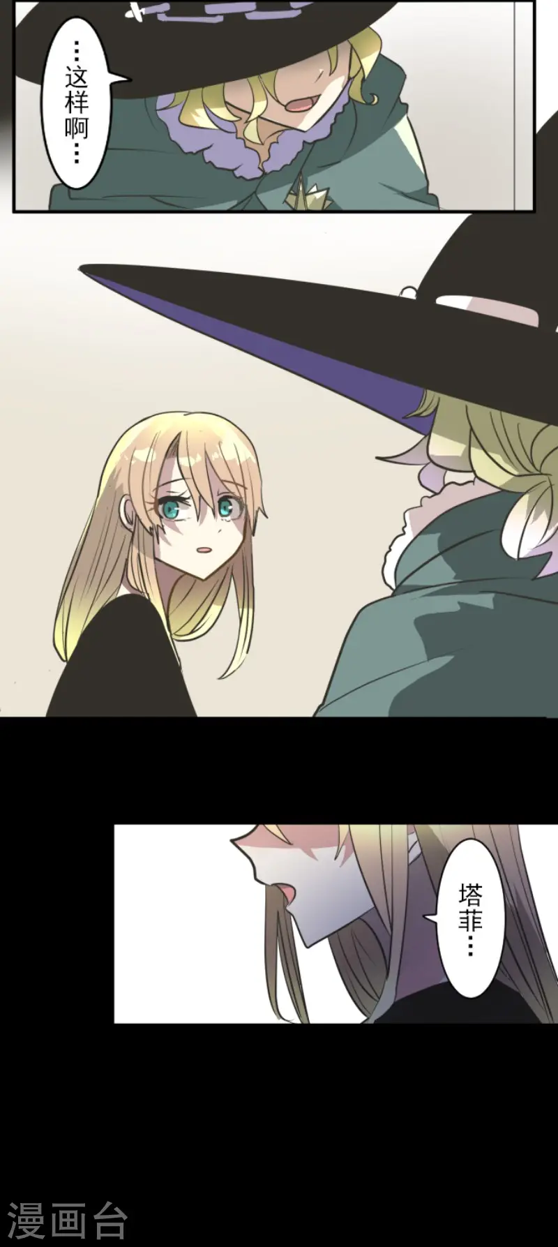 第194话 双重人格24