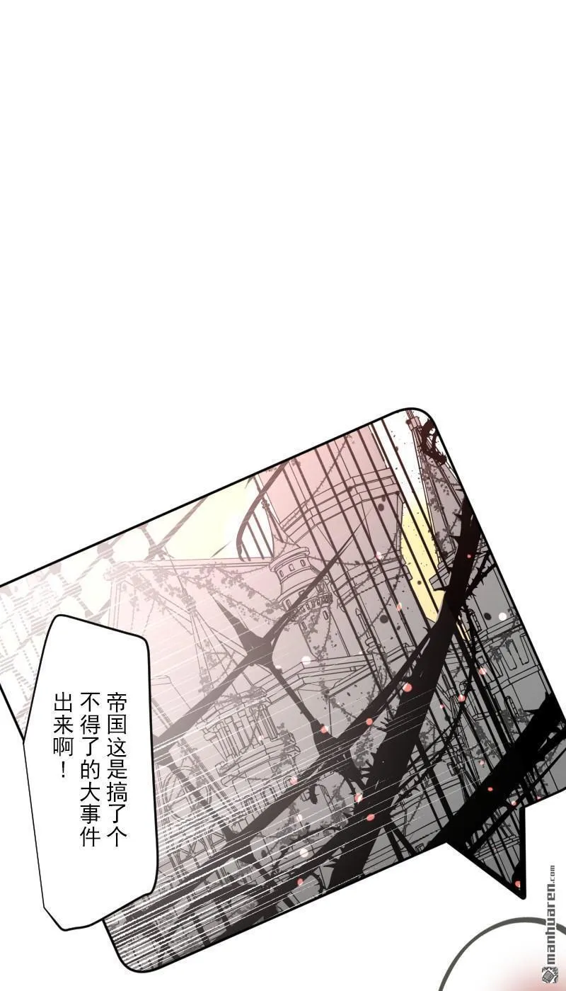 第333话 绝对劣势？0