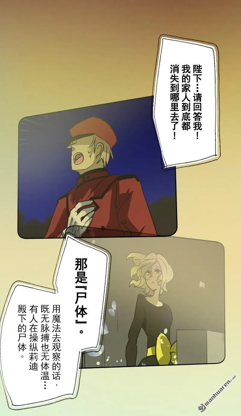第330话 晚安，我的朋友45