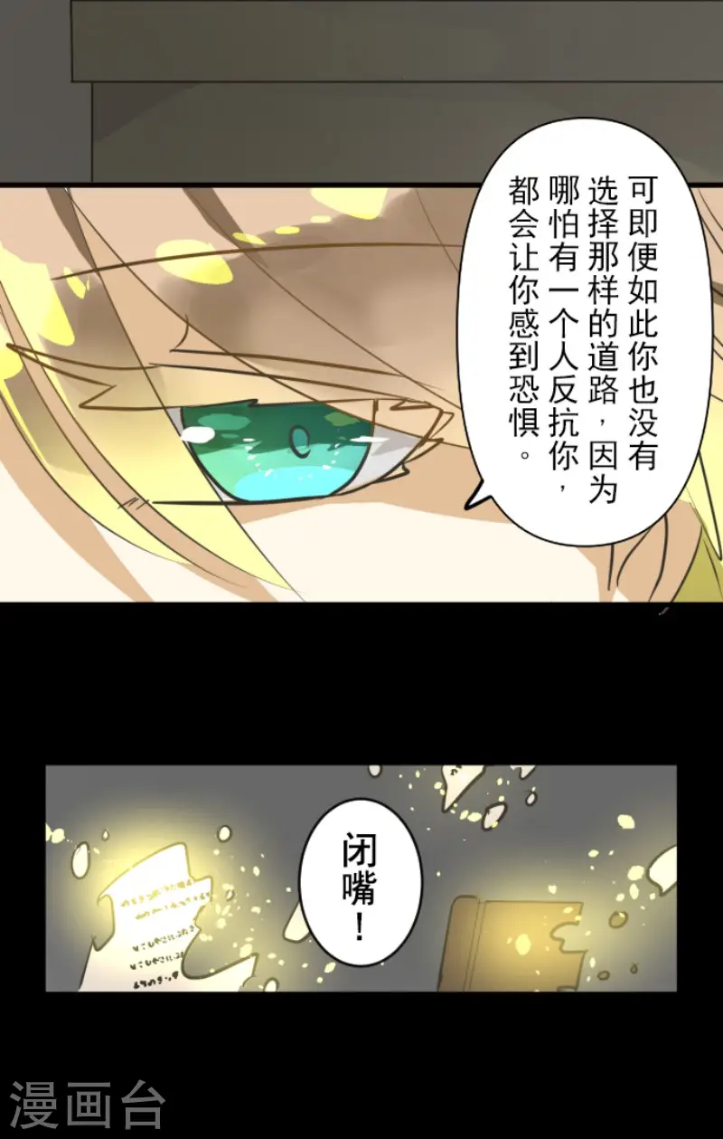 第159话 过去篇2244