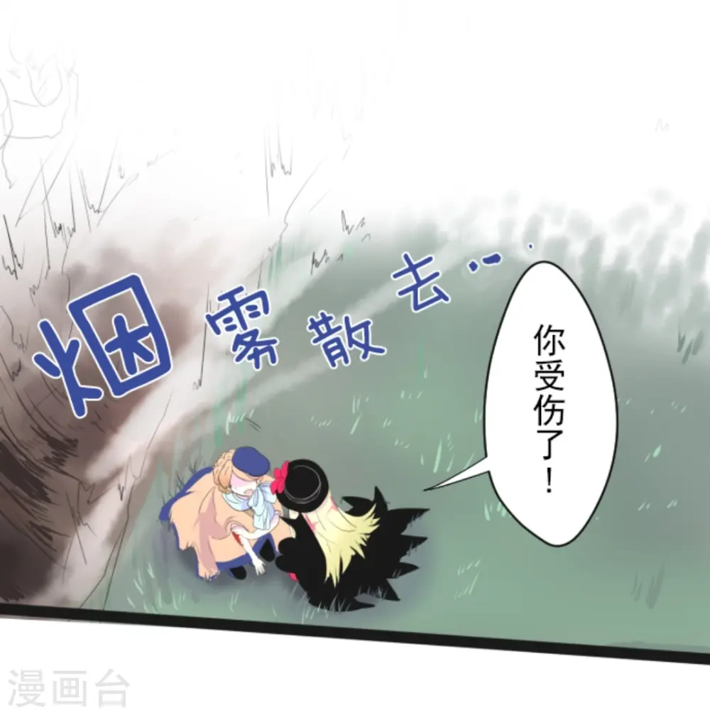 第7话 诱饵4