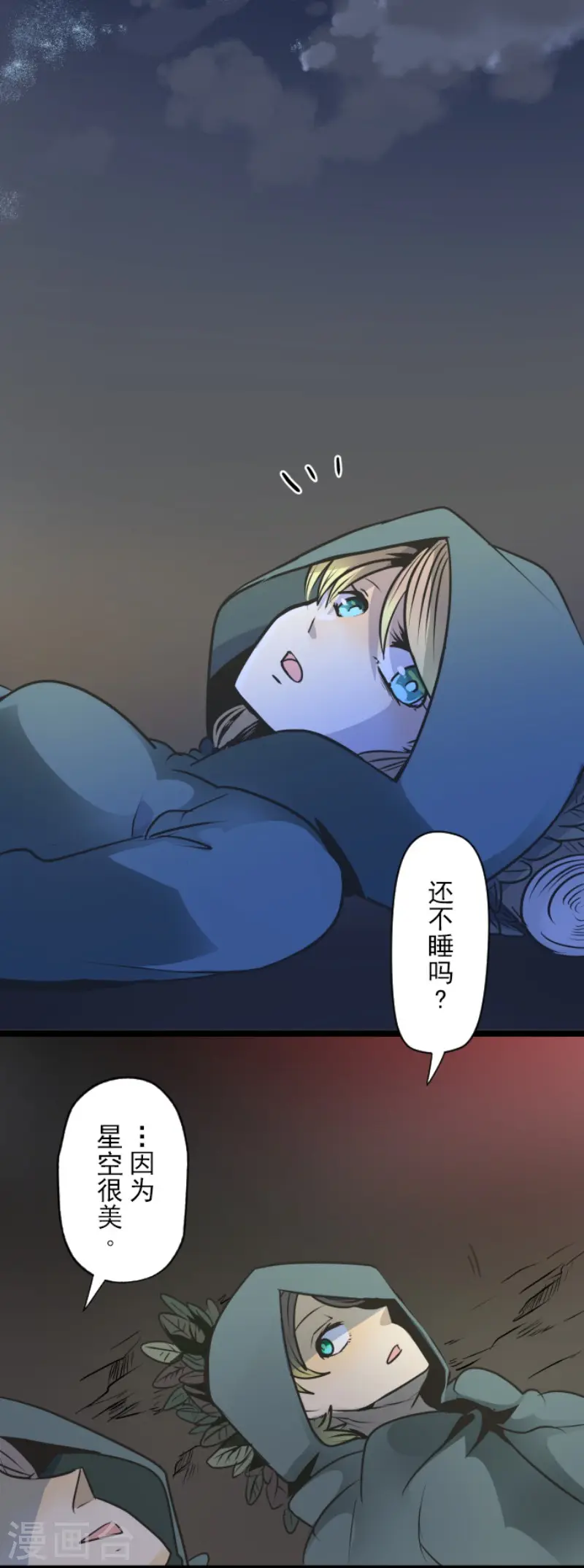第88话 过去篇1323