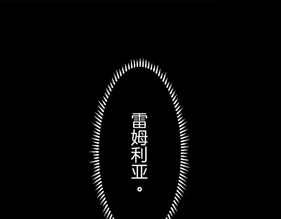 第308话 正式开战2141
