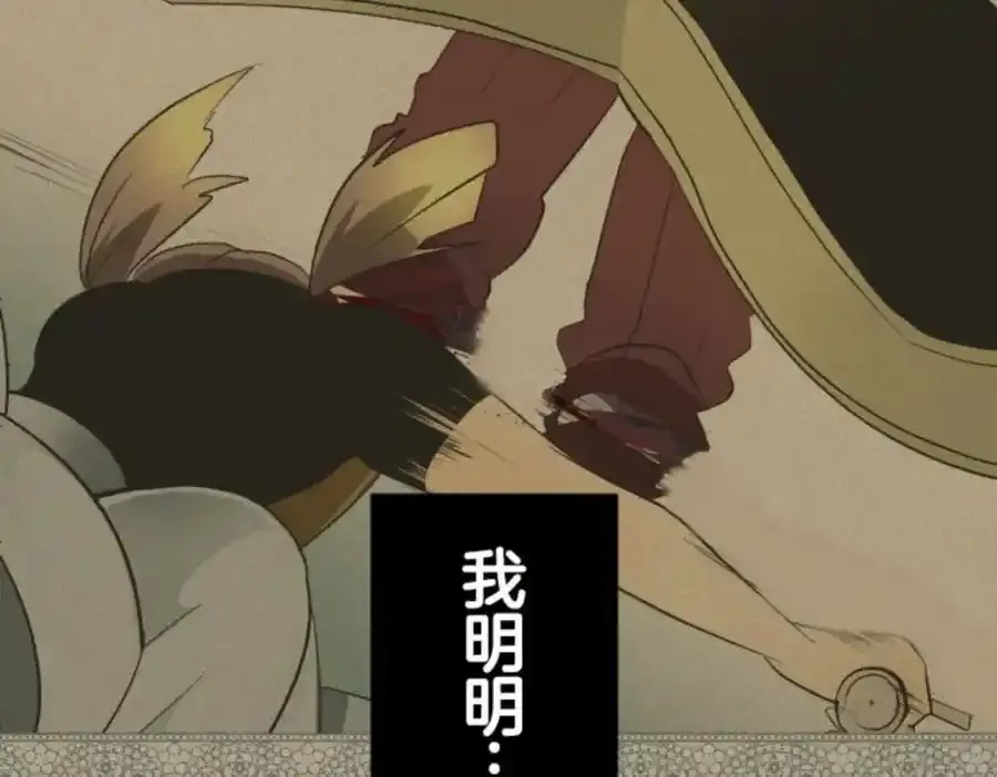 第309话 皇子与王子139