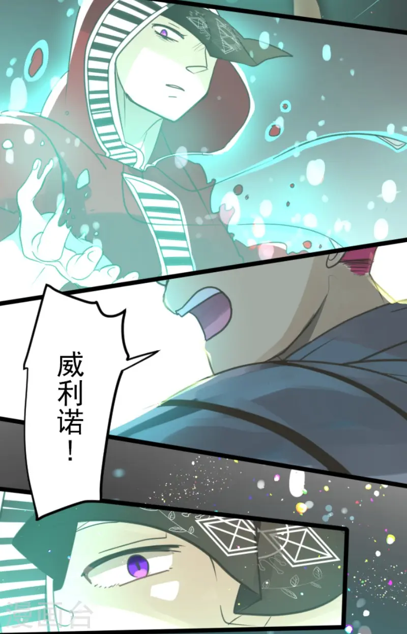 第140话 生命的意义34