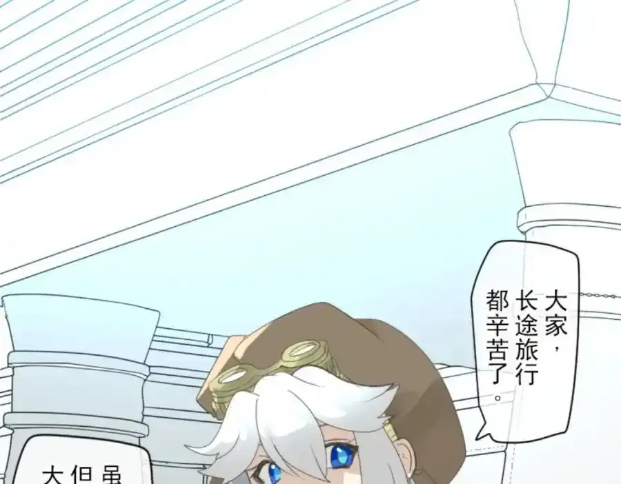 第304话 到达帝都77