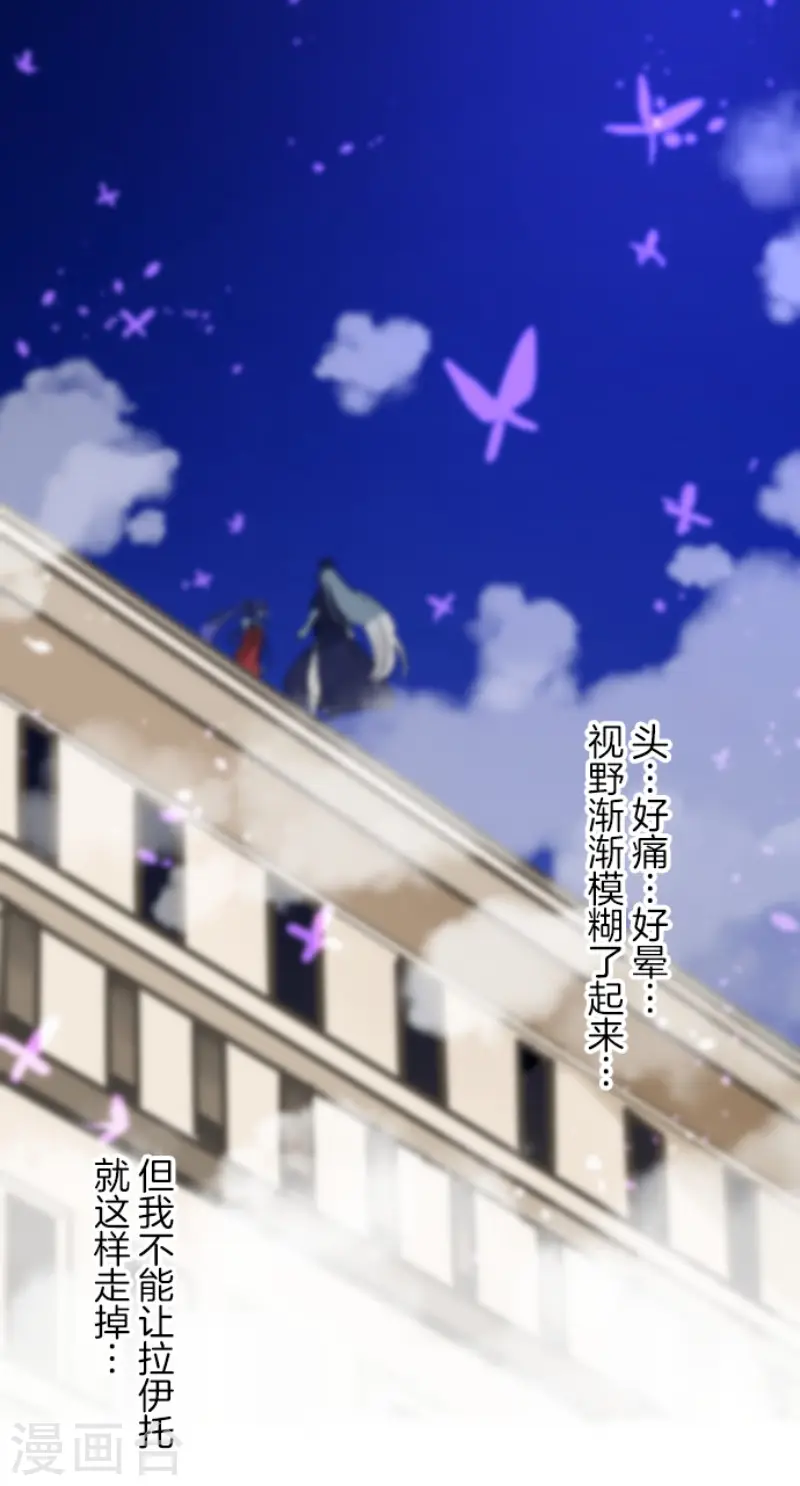 第156话 萨法的勇气24