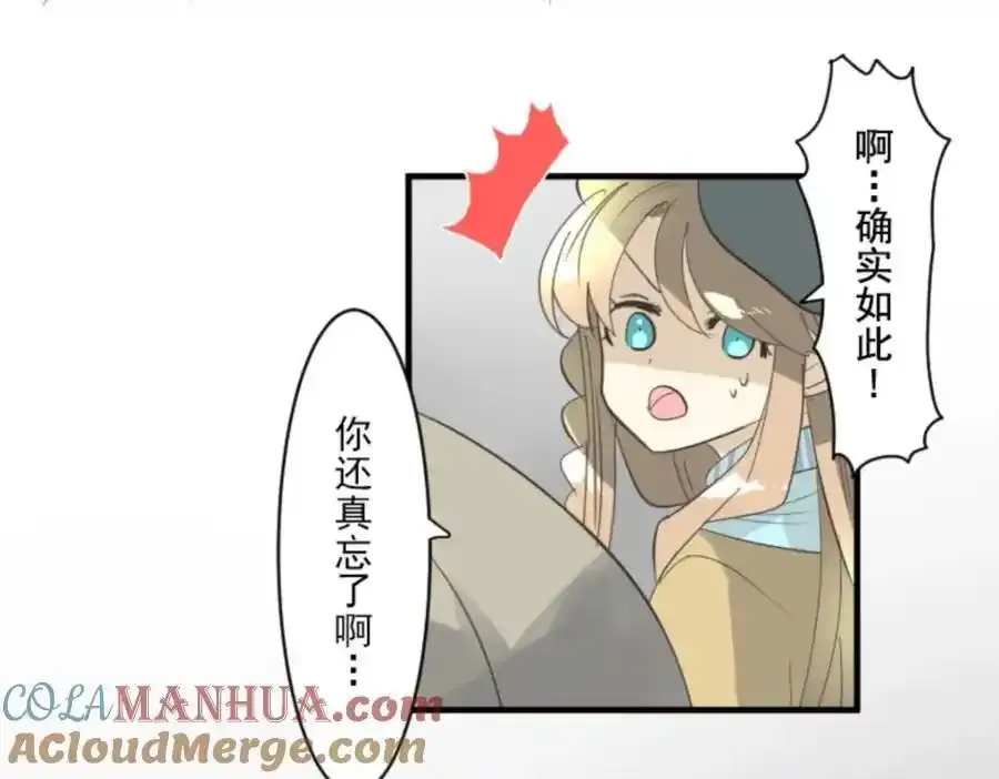 第301话 两种方式76