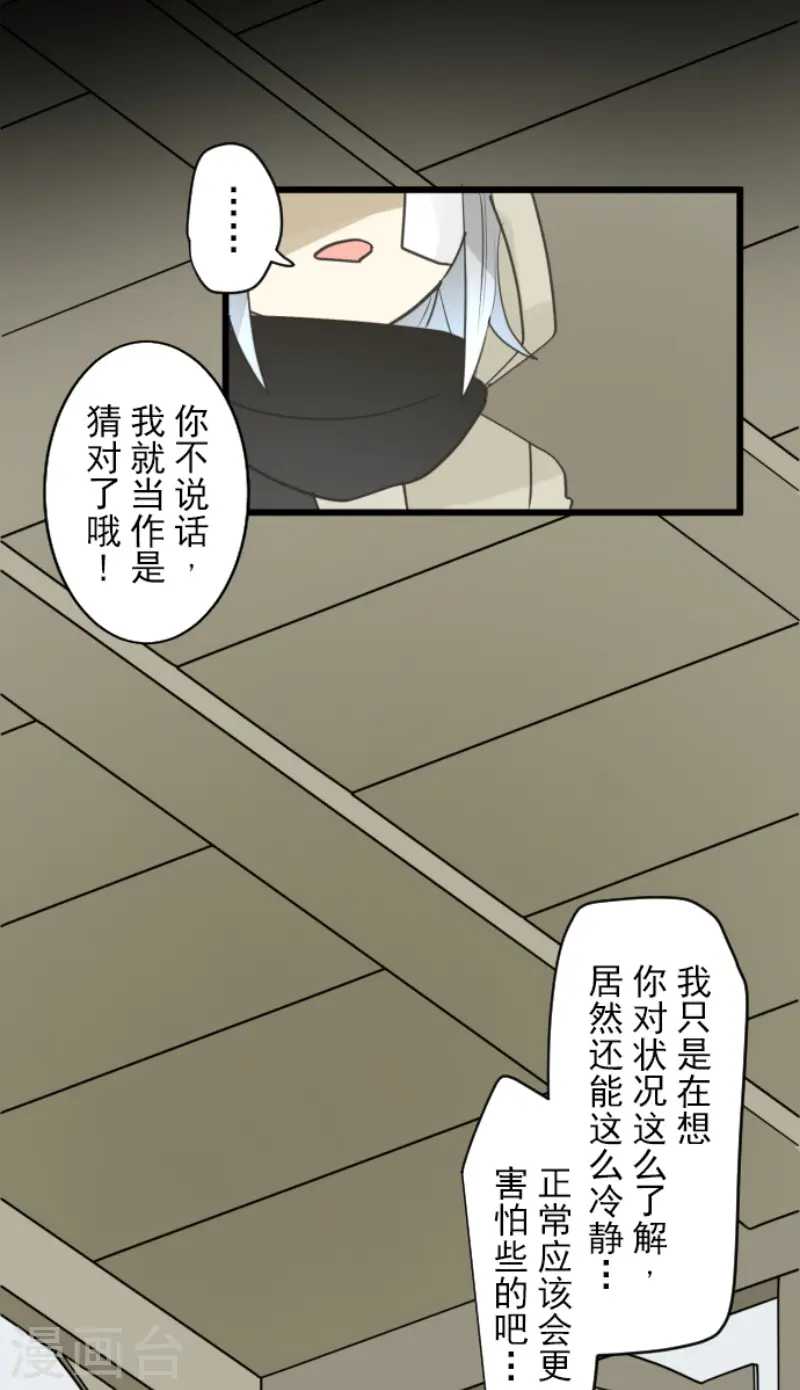 第220话 过去篇3117