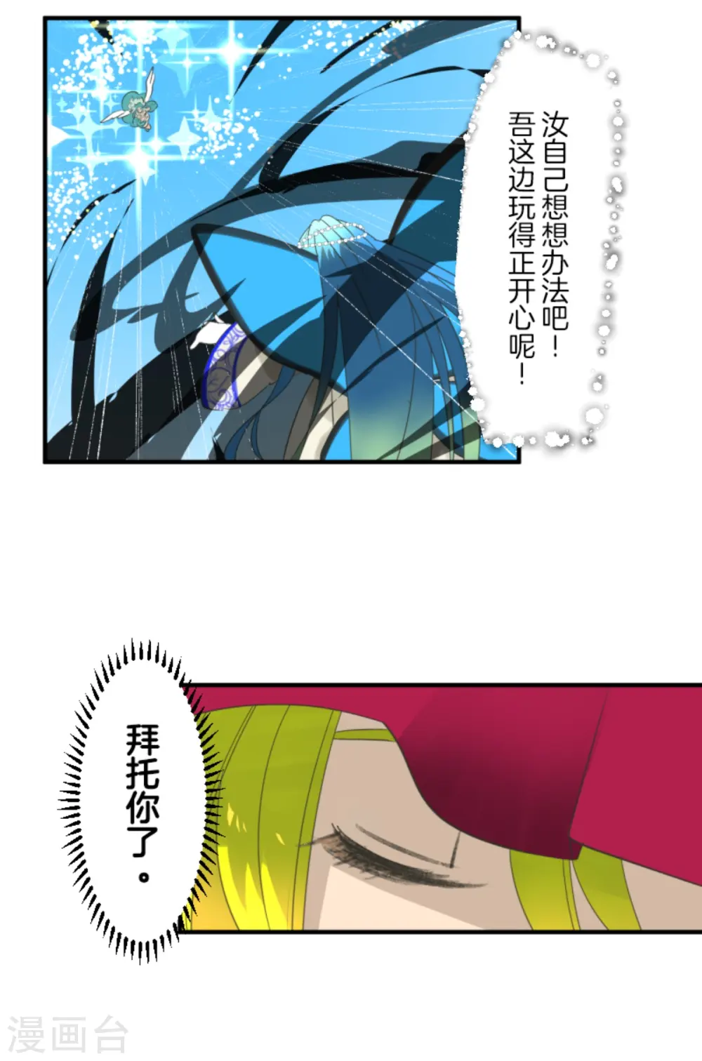 第280话 白热化46