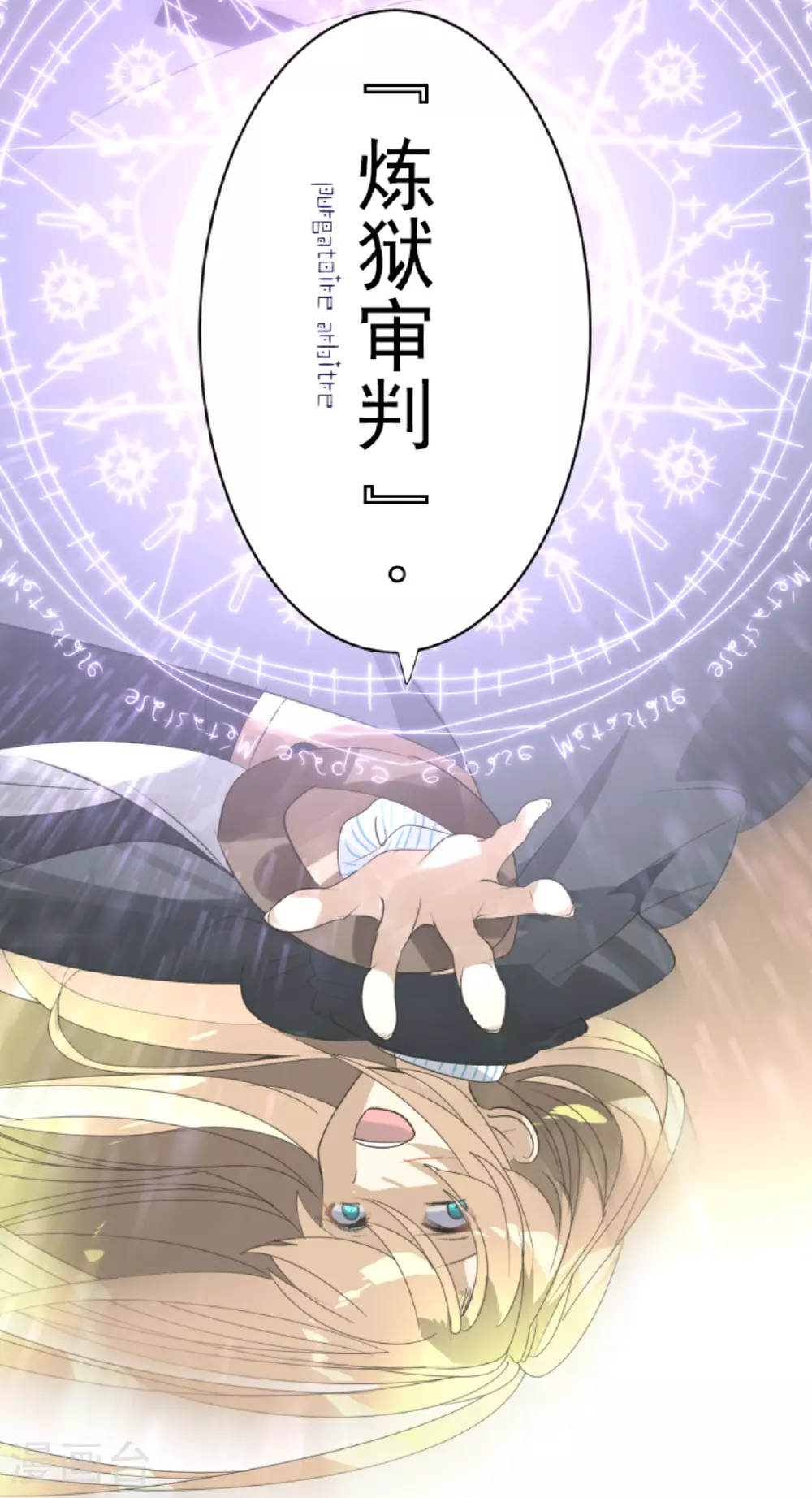 第296话 我相信你21