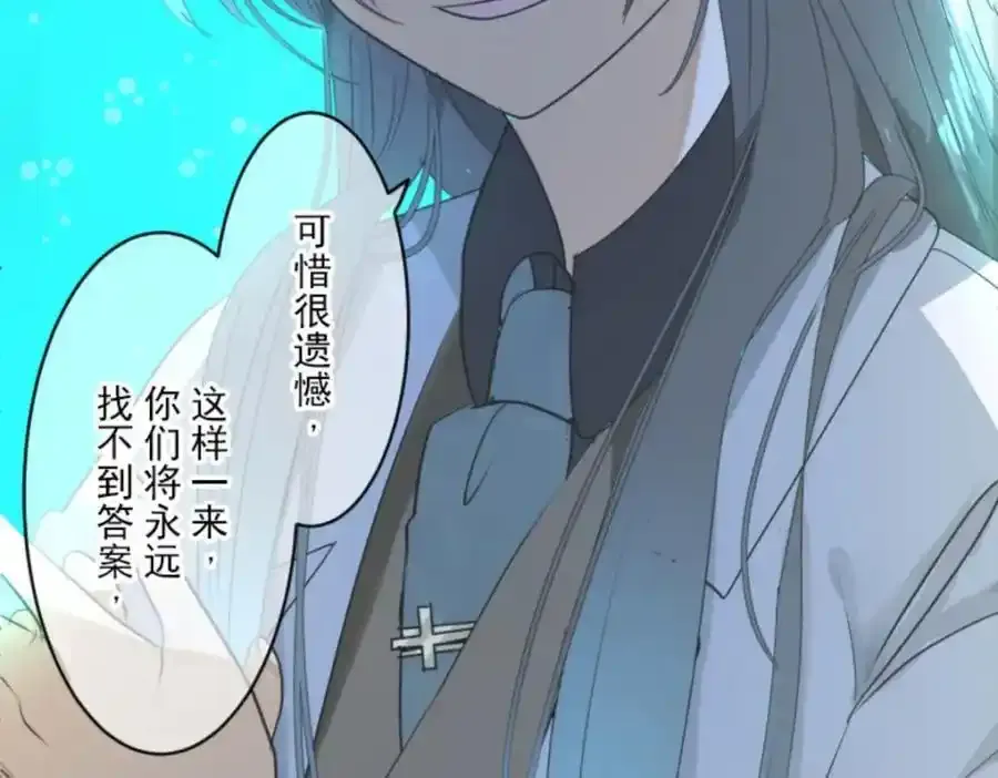 第319话 最后的实验155