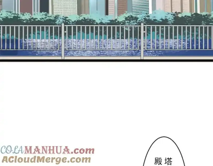 第306话 爱的正确方式8