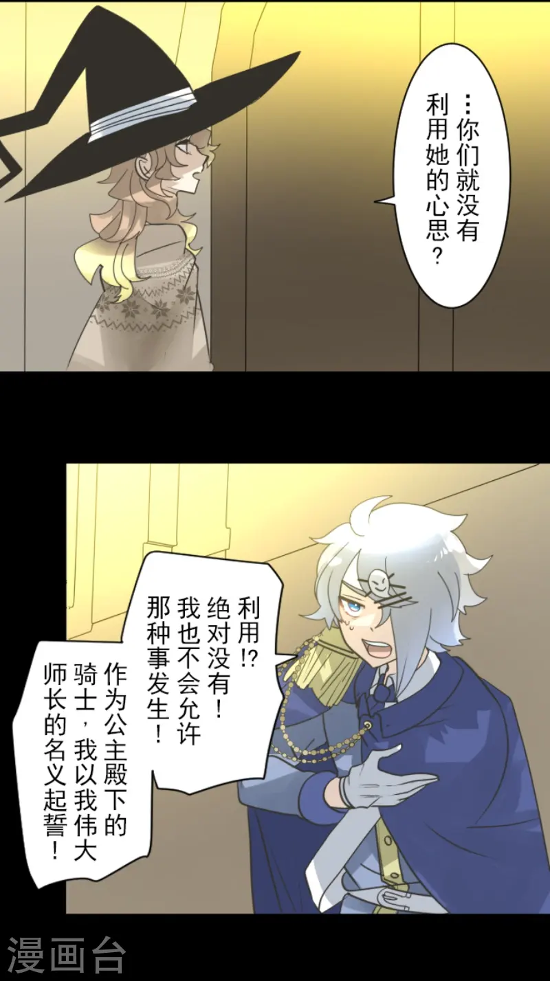 第237话 跟踪224