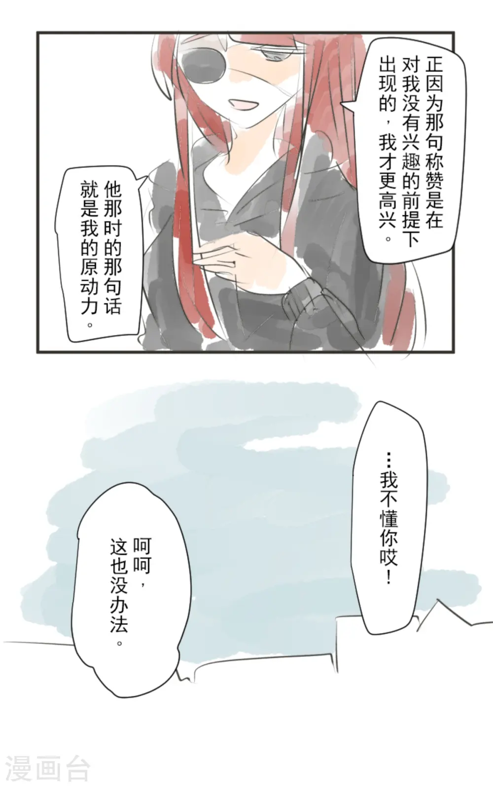 第275话 决斗前夜69
