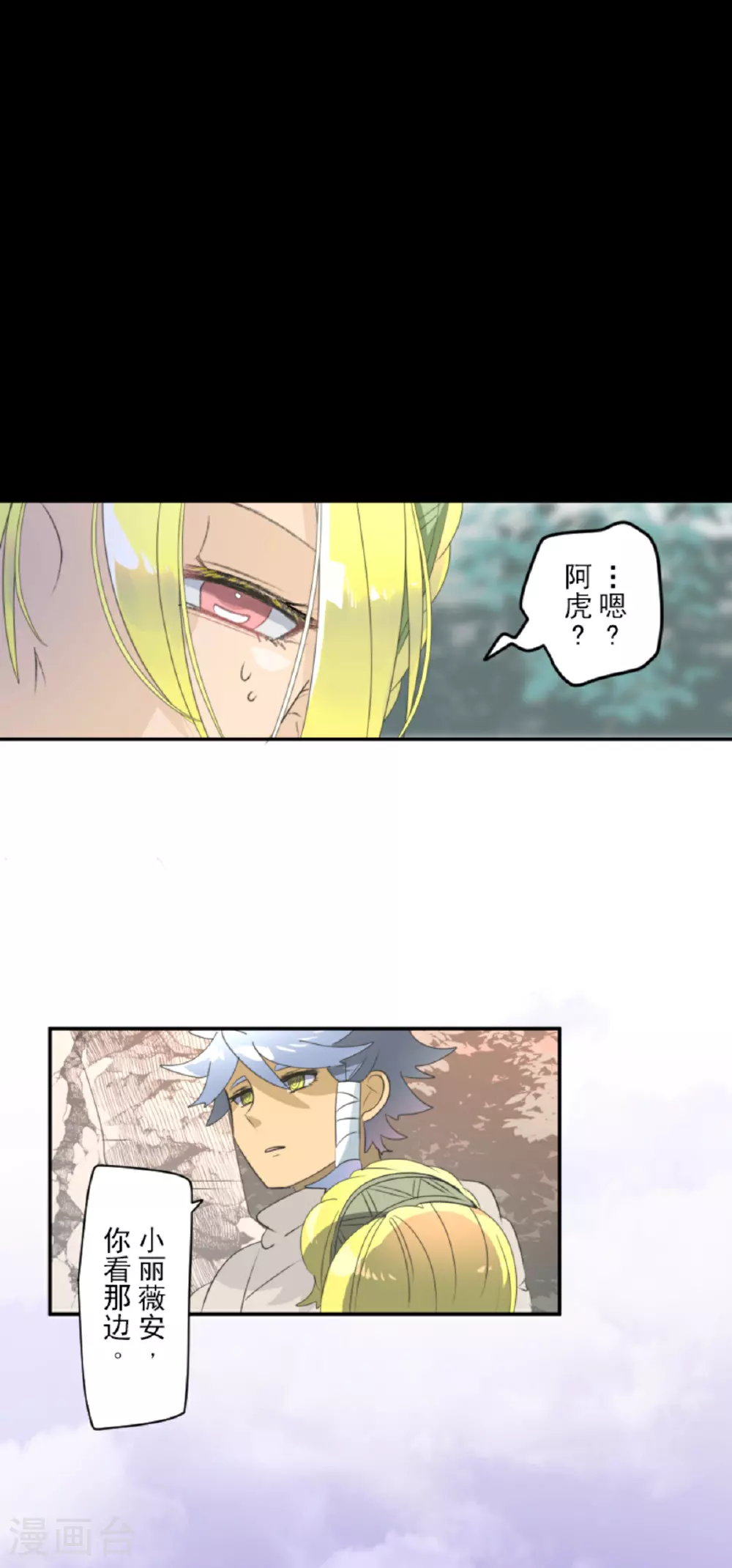 第286话 送别0