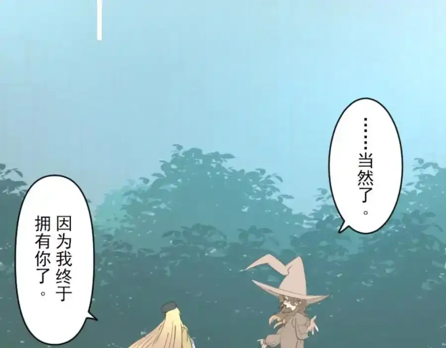 第302话 计划的真相39