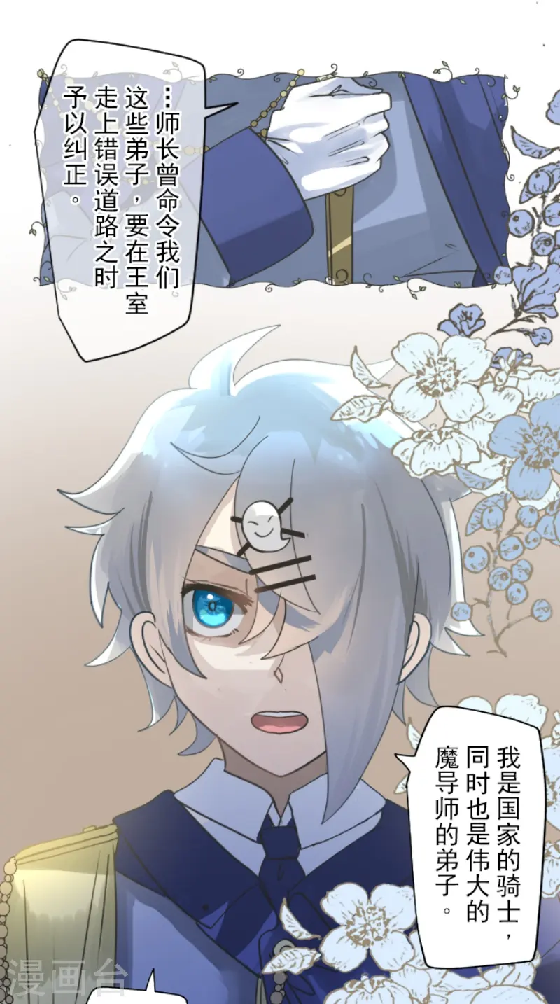 第237话 跟踪226