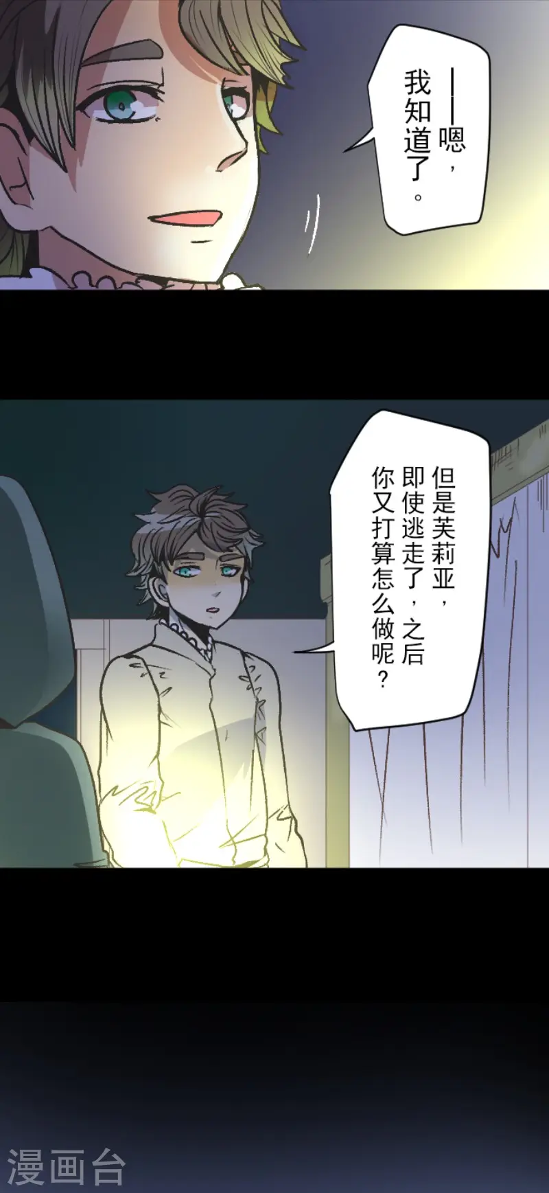 第78话 过去篇1119