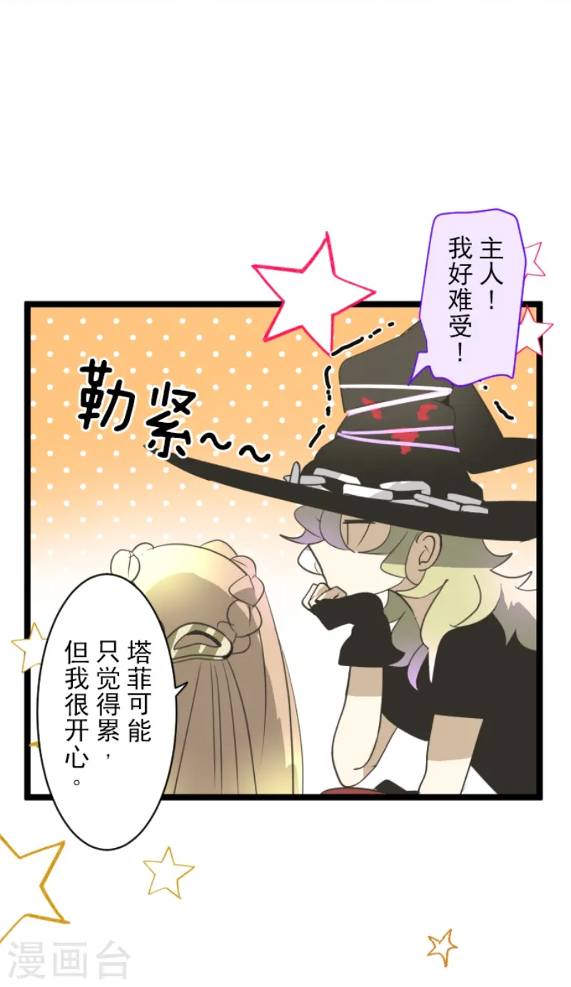 第230话 努力练习68