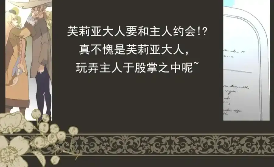 第301话 两种方式1