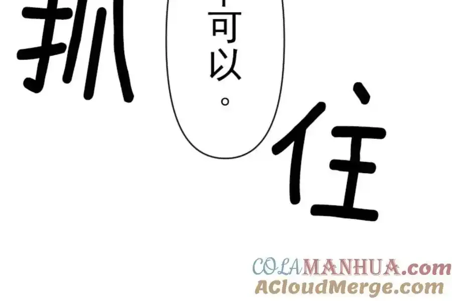 第301话 两种方式116
