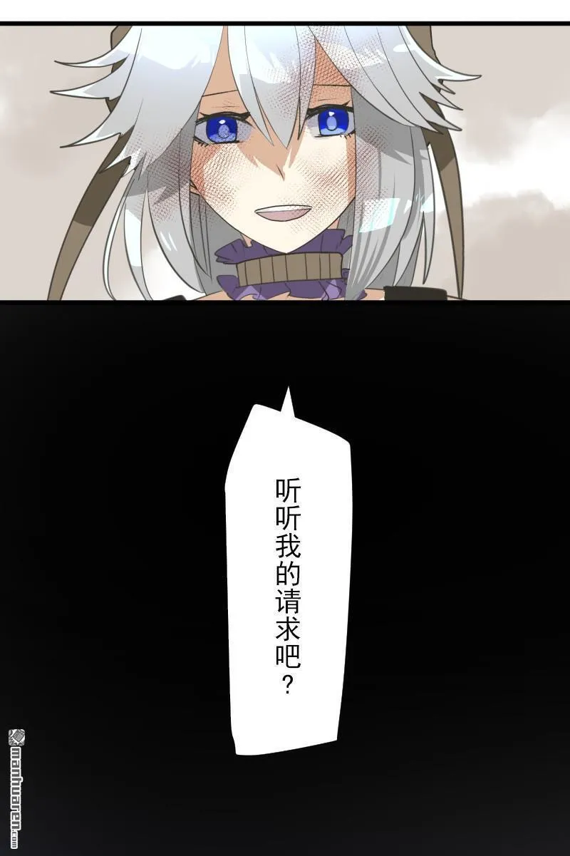 第335回 他和她的羁绊219
