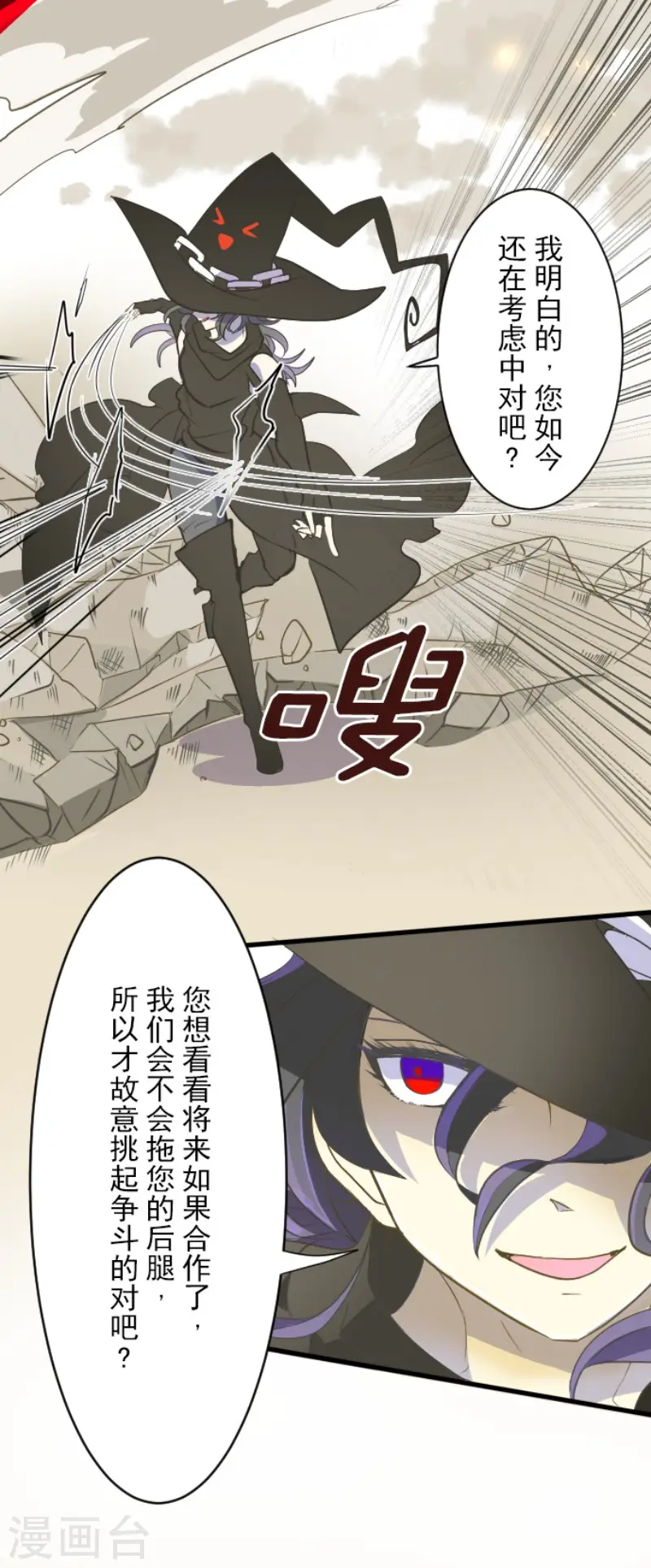 第58话 实战销售9