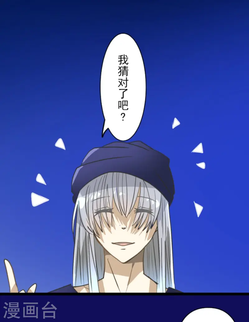 第156话 萨法的勇气12