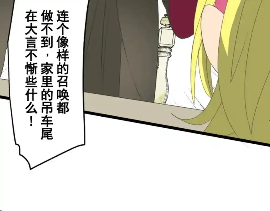 第304话 到达帝都129