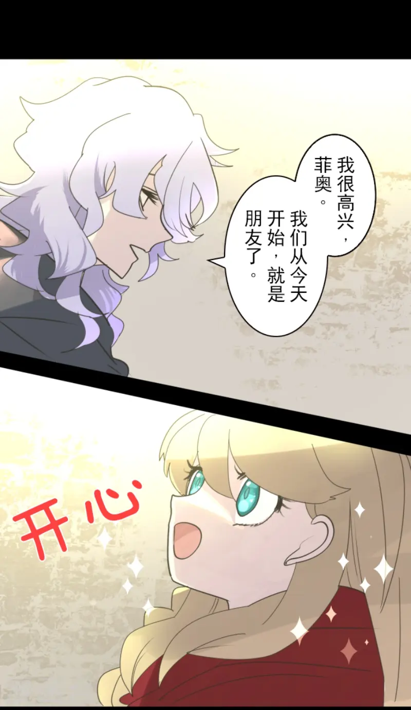 第234话 今世的相遇241