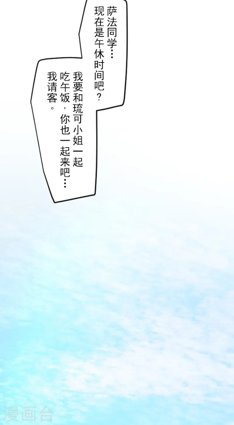第150话 笼中鸟226
