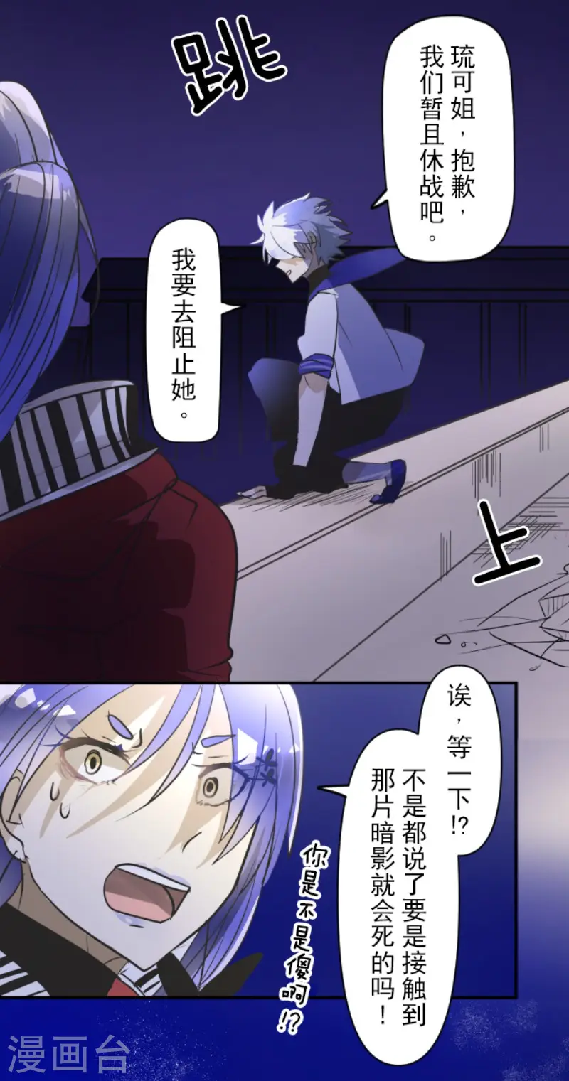 第155话 最喜欢你了24