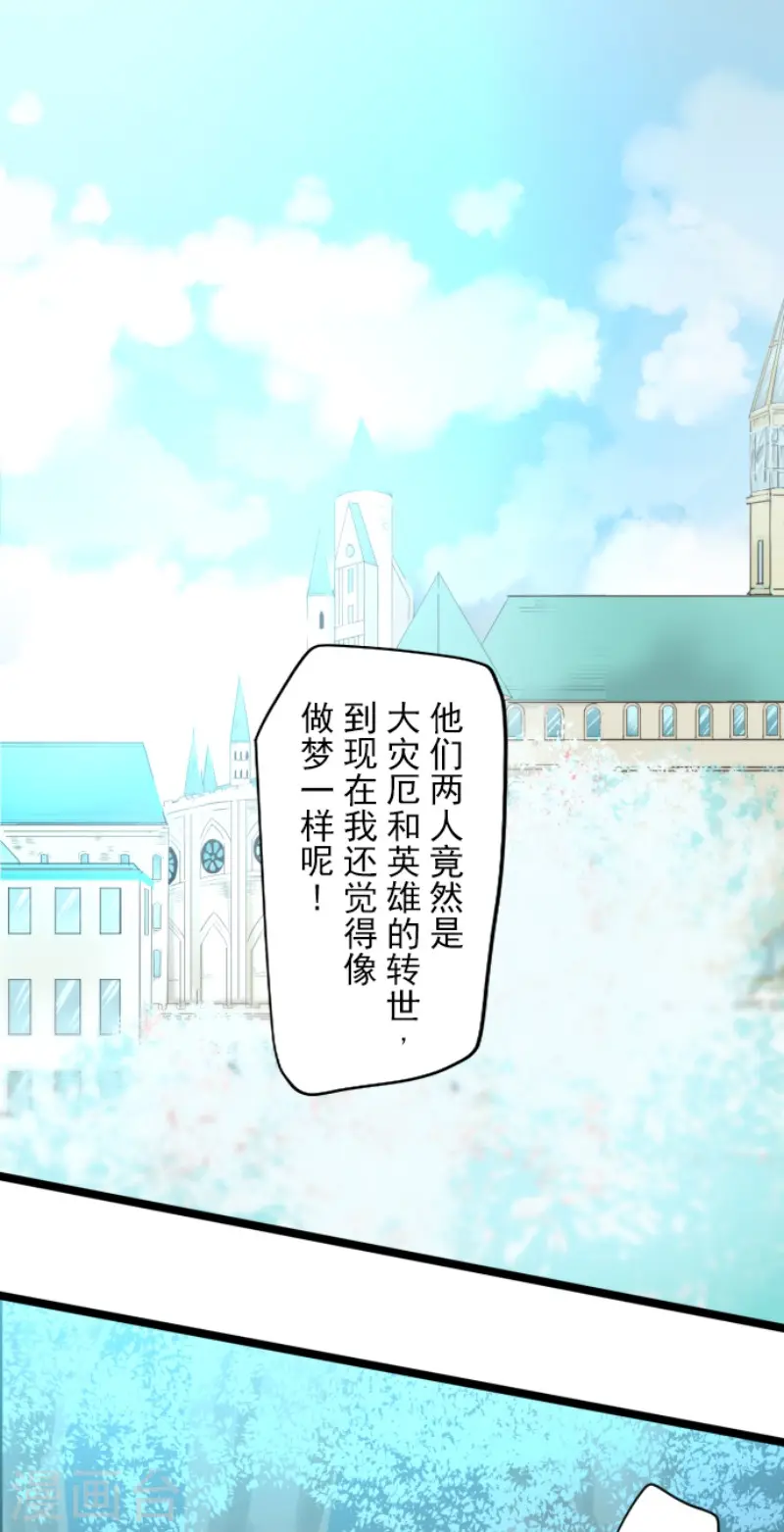 第197话 分手？14