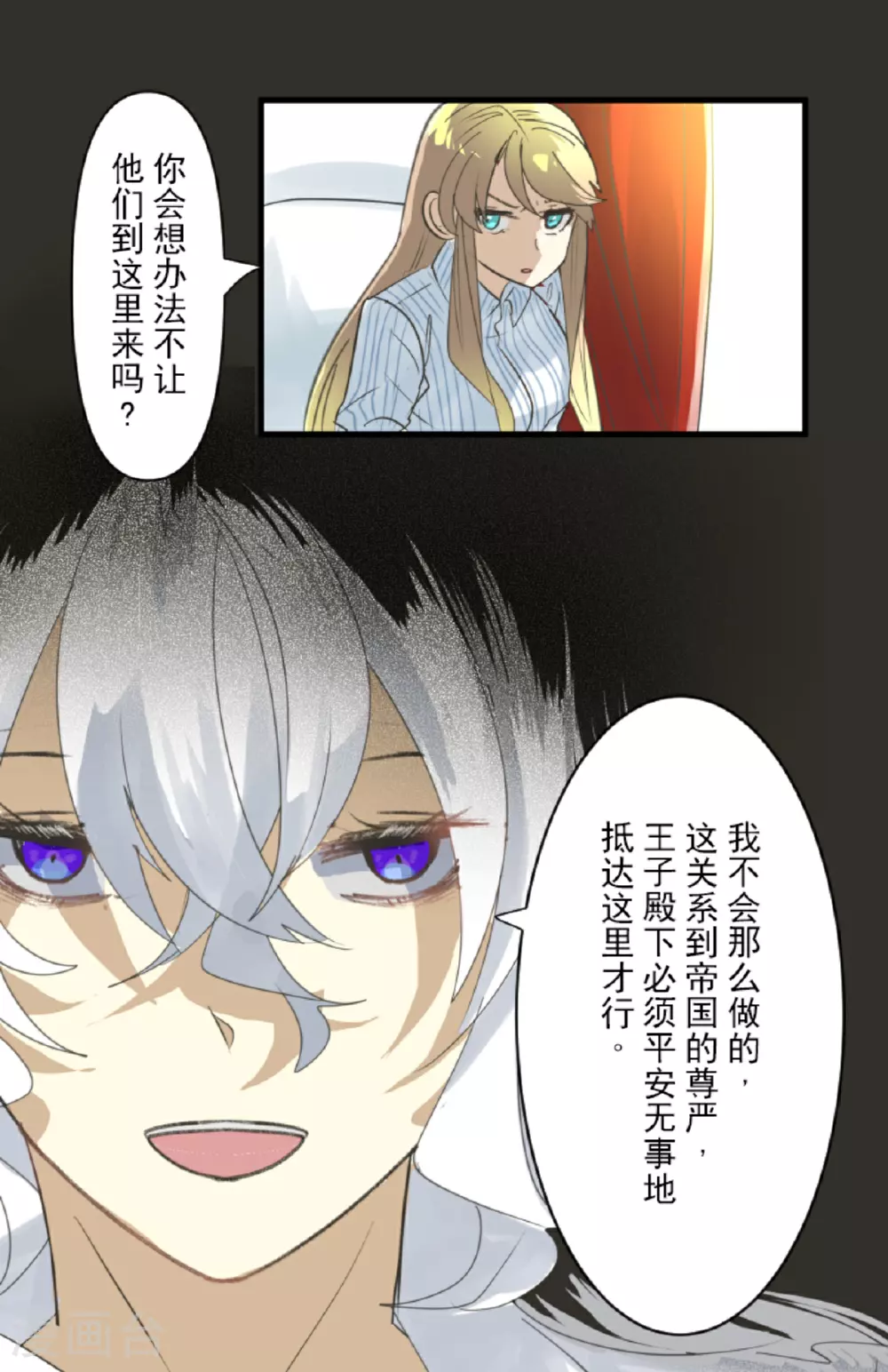 第297话 正面进攻54