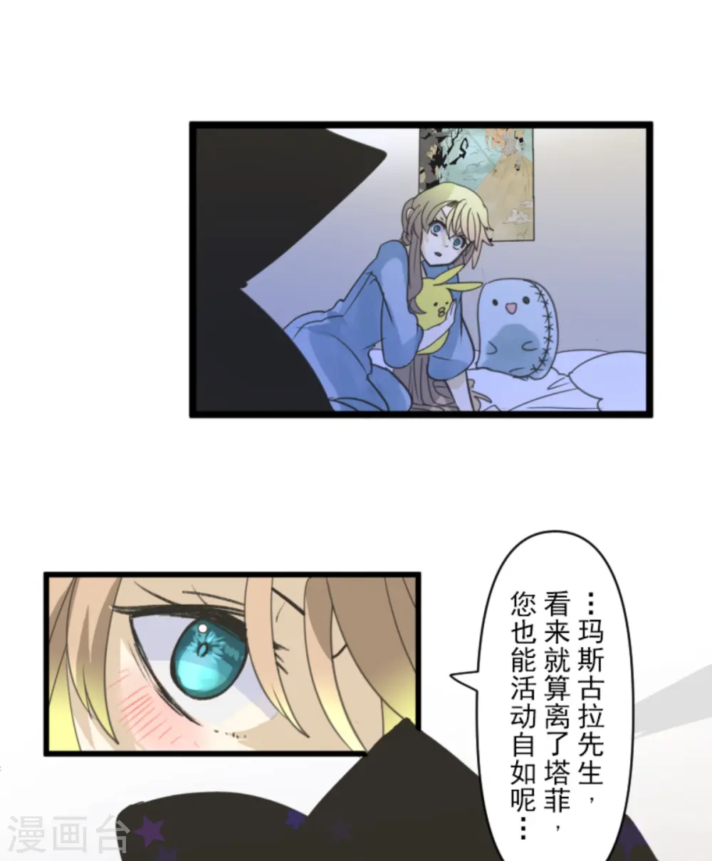第265话 命悬一线61
