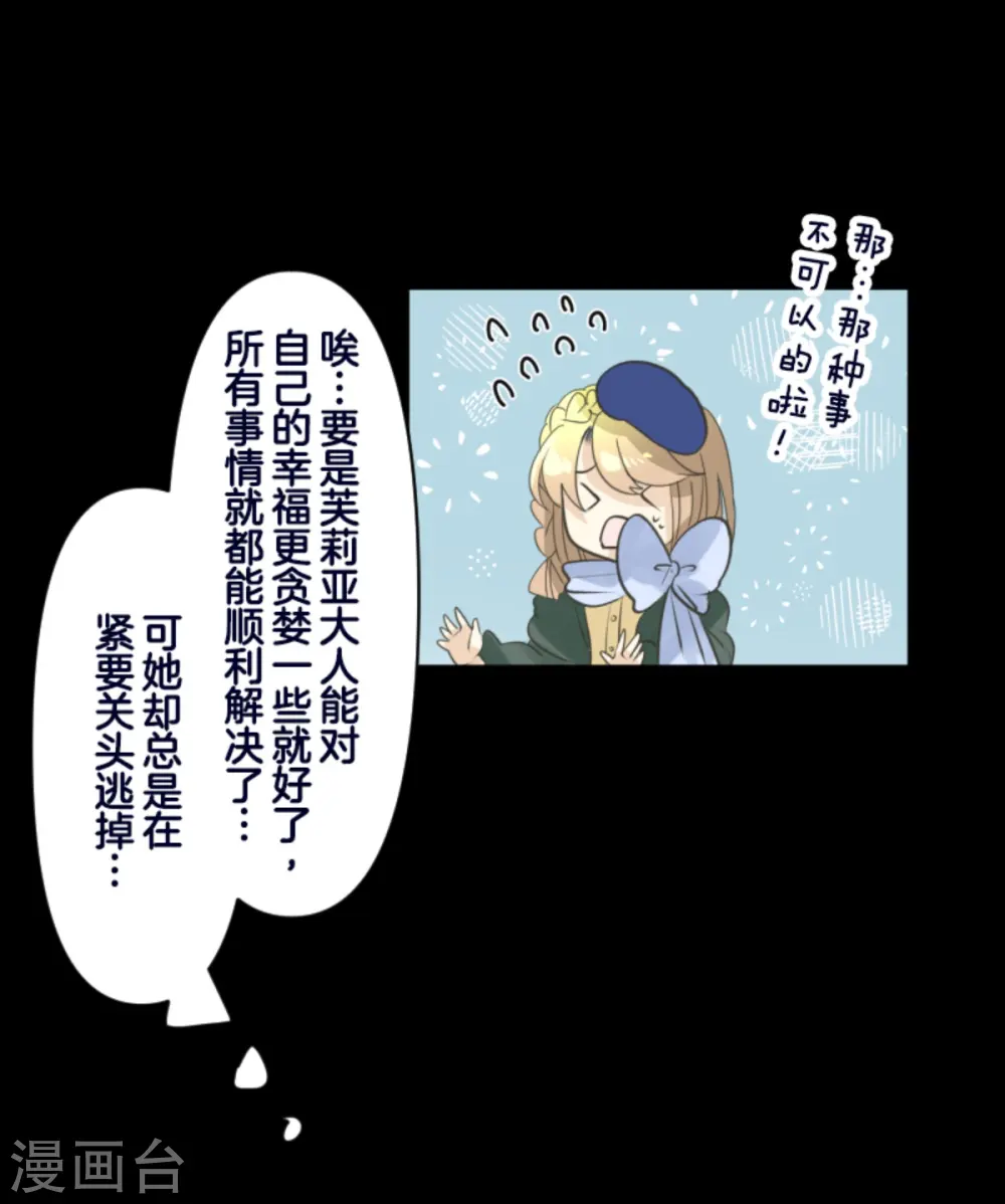第274话 过去篇3946