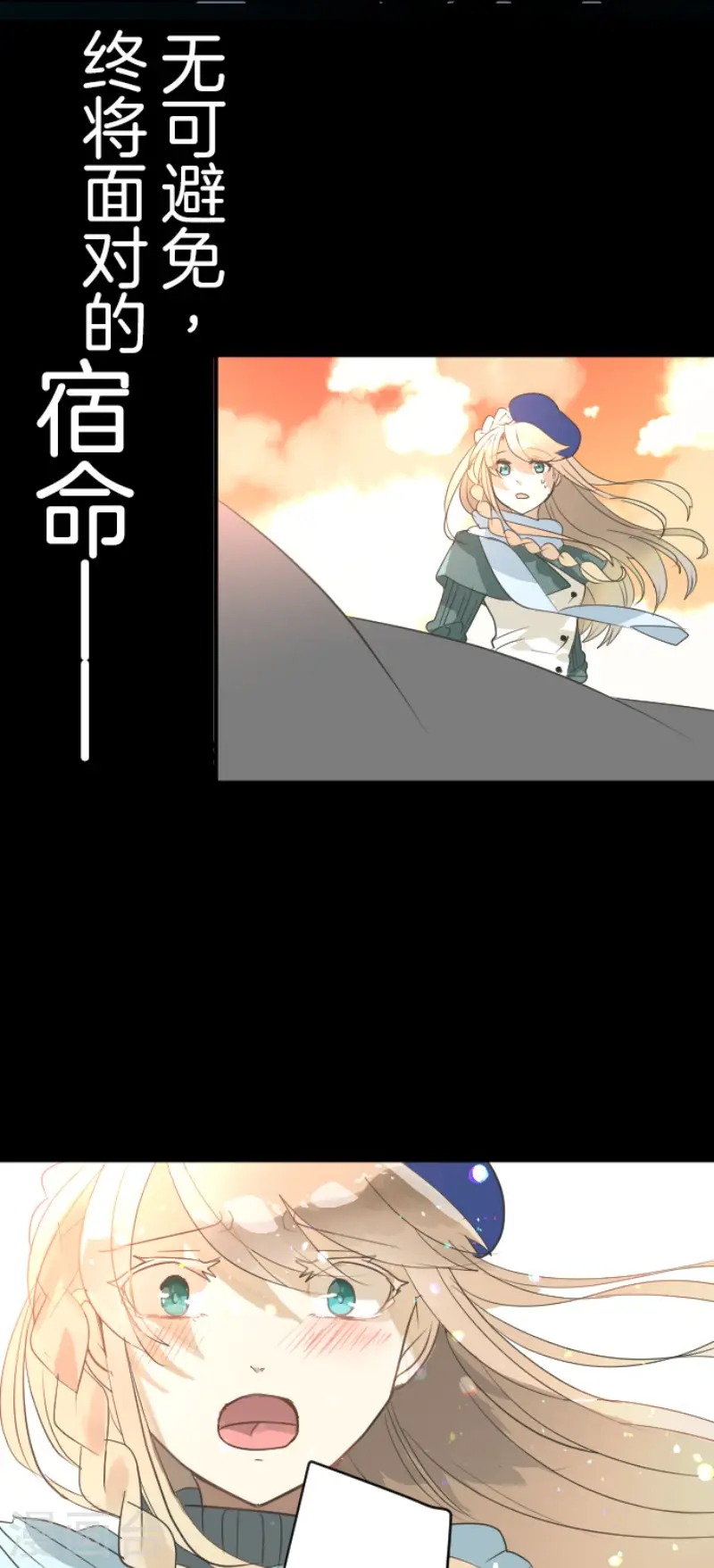 第197话 分手？46