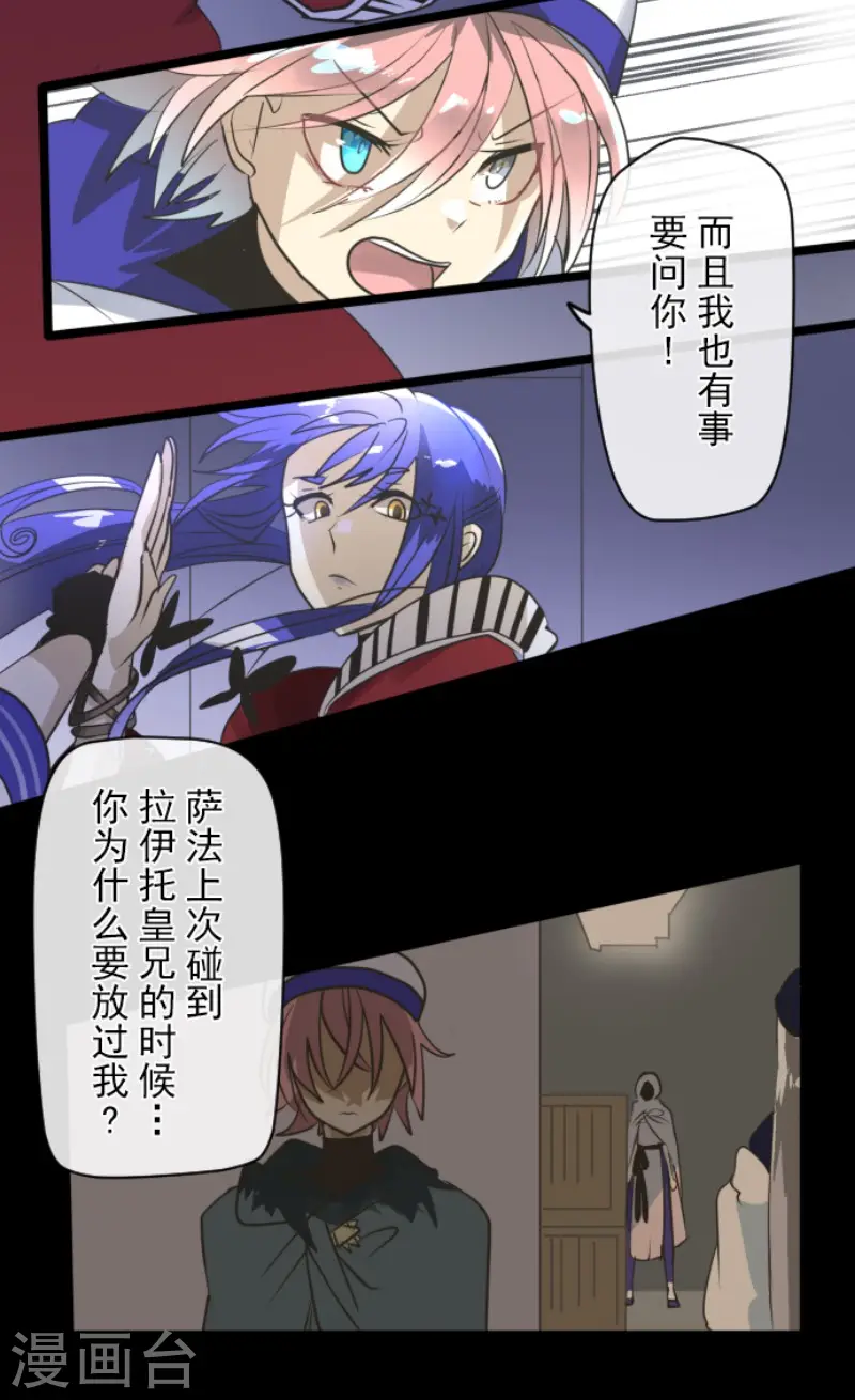 第152话 她的太阳210